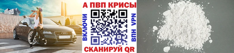 APVP мука Райчихинск
