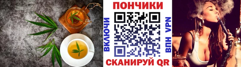 Canna-Cookies марихуана  Райчихинск 