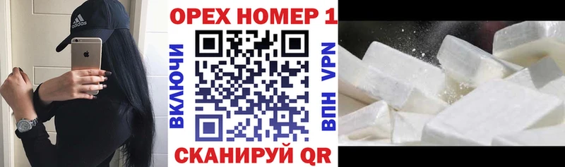 КОКАИН Columbia  Райчихинск 