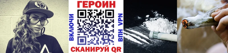 ГЕРОИН хмурый  Райчихинск 