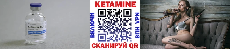 КЕТАМИН VHQ  Райчихинск 