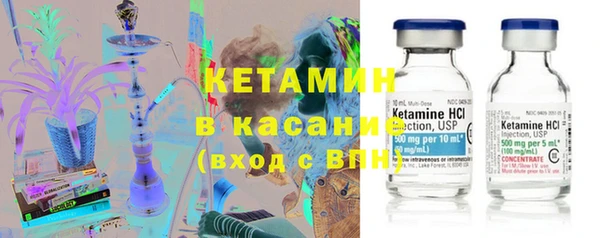 бутират Рославль
