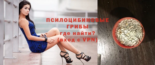 бутират Рославль