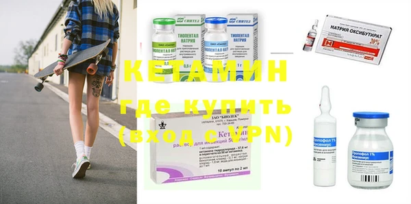 бутират Рославль