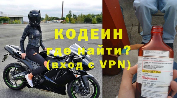 кокс Абинск