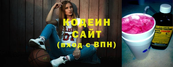 наркотики Ростов