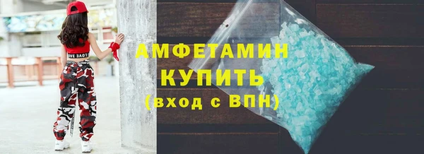 кокс Абинск