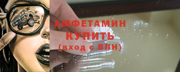 spice Абаза