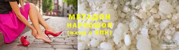 наркотики Ростов