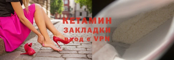 spice Россошь