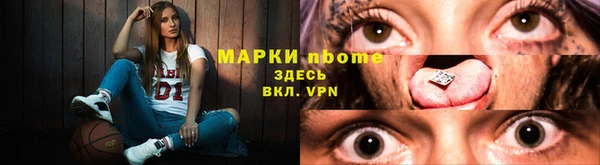 spice Россошь