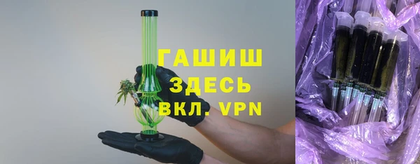 гашишное масло Вуктыл