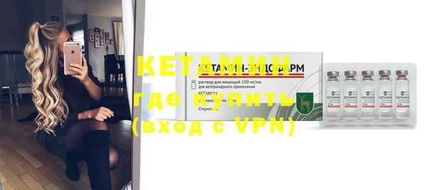 бутират Рославль