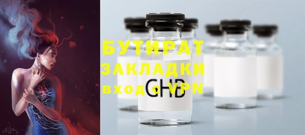 spice Россошь