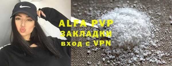 прущие крисы Абдулино