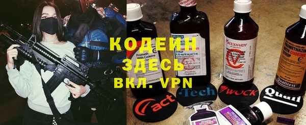 альфа пвп Воткинск