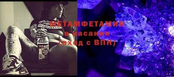 прущие крисы Абдулино