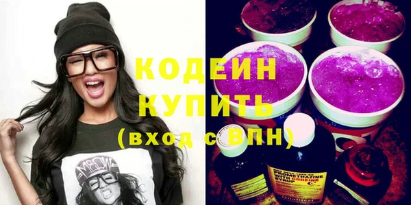 spice Абаза