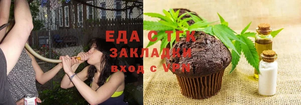 бутират Рославль