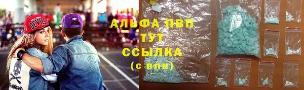 бутират Рославль