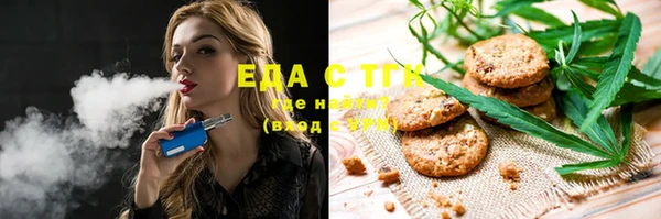 spice Абаза