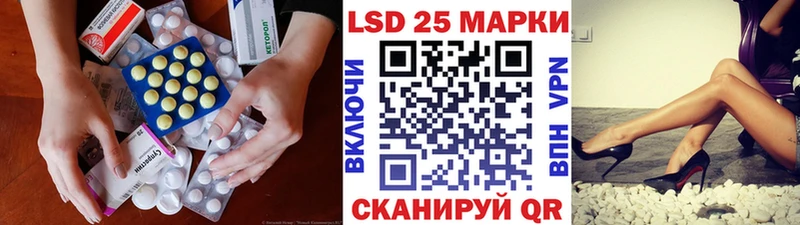 LSD-25 экстази ecstasy  где можно купить   Райчихинск 