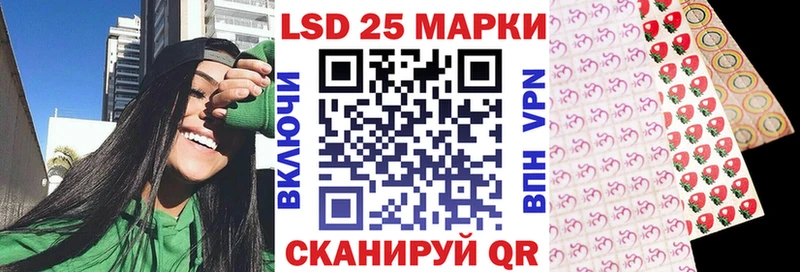 Марки N-bome 1,5мг Райчихинск
